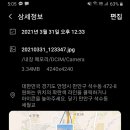 석수동길