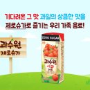 남양농산물