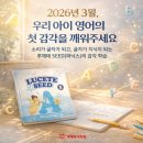 루체테어학원마포상암캠퍼스학원 | 루체테어학원 운영 프로그램 및 시스템 그리고 지역 캠퍼스