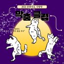 문화서로 이미지