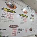 등뼈감자탕구미형곡 이미지