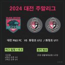 대전화정초교 이미지