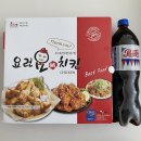 요런요치킨 - 중구 산성로57번길 25 | 요런요치킨