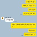 전남도시가스 노동조합 | 나에게 행복과 행운만 가득했으면 좋겠다 오직 나만