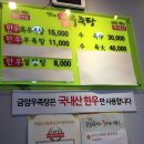 봉남회관 이미지