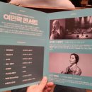 김주홍과 노름마치 허튼소리 네이버블로그