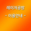 빛담은공방 이미지