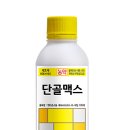 흥농팜아그로 이미지