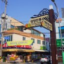 양양만두집