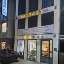 대구 미용실 추천 빌드펌 잘하는 전지호 미장
