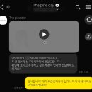 파인데이 뷰티 | [WD] 이틀만에 제작가능한 더파티움안양 7층 라포레홀 로비영상 “더파인데이” 제작 후기