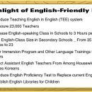 Korea Dreams of Becoming No.1 in English-Speaking 이미지