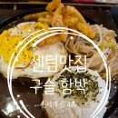 쏭쏭이몰