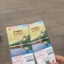 천년파출부 | [2018년 06월 14~17일] 중국 베이징 여행 - 2일차