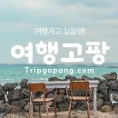 부산출발 백두산여행. 천지를 만나는 가장 완벽한 일정 (북파·서파·남파 등정) (4/23 선발권 조건) 이미지