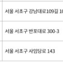 강남대로109길 102 (2) 이미지