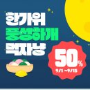 루니펫