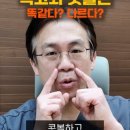 오썸성형외과의원 이미지