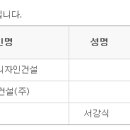 봉곡동289 이미지