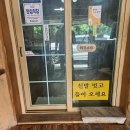 황톳골두부마을 이미지