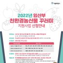 구로농산물