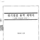 선경카프라자 Daum카페