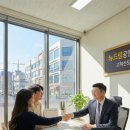 뉴신도시공인중개사사무소 이미지