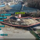 양평최고공인중개사사무소 이미지