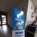 부원경로당 이미지