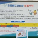 정왕배드민턴장 이미지