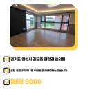 경기도 안성시 공도읍사무소 이미지