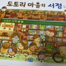 책에 빠져드는 구연동화 이미지