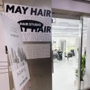 김포한강2로 104번길 | 김포 미용실 메이 김포장기점_ 아윤채 클리닉 후기