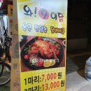 와9이닭 이미지