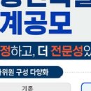 SM건축사사무소 - 완주군 완주로 444 | SM건축사사무소
