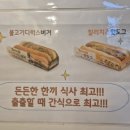 나우커피 대구테크노폴리스점