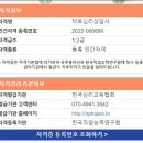한국심리타로교육원