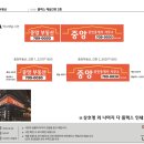 서현공인중개사사무소 이미지