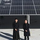 일광 태양광발전소 이미지