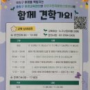 중랑구 자원재활용 선별센타 이미지
