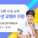 대안
