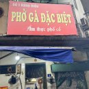 베트남 다낭 여행중 시장에 가는 재미가 있다 이미지