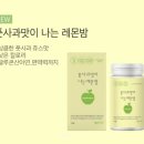 아웃고잉푸드