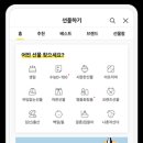 플러스마켓 이미지