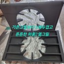 상무초밥 둔산직영점 | 대전 상무초밥둔산직영점 주방밸브세트 교체 및 3열화구 설치