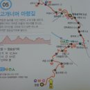 고개너머 마령길 | 진안고원길 5 코스 : 고개너머 마령길 : 가을색의 시작, 고개너머 저 멀리 내다보이는 마이산의 멋진...