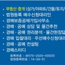 한보아파트 앞 이미지