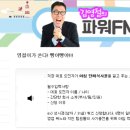 (주)파워푸드 이미지