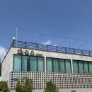 해모로펜션 | 강릉 해모로 펜션 (HEMORO PENSION): 경포해변 인근에 위치한 감성 펜션