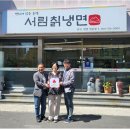 황금성반점 - 양산시 | 황금성반점